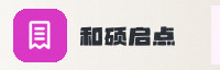 合作伙伴