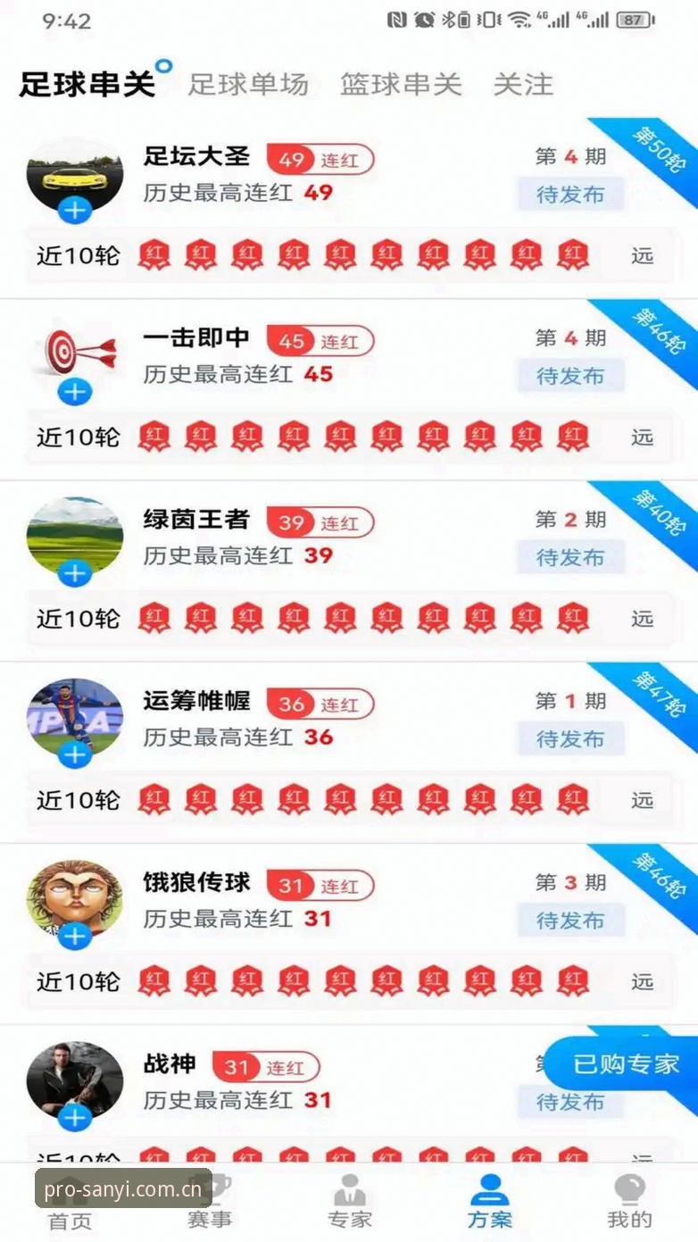 三亿体育App下载推荐：2024年度最新版本功能与用户体验深度解析