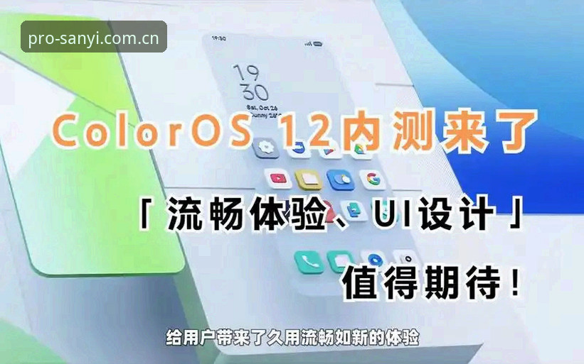 三亿体育平台使用指南：从注册到流畅体验的完整攻略